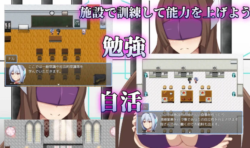 [RPG/汉化]弱者矫正设施 挂载AI汉化版 [1.1G]-IS