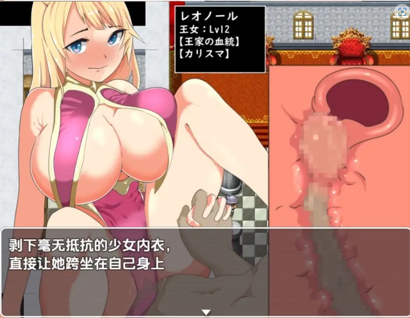 【日系RPG/AI汉化】NPC强奸对手无寸铁的女孩为所欲为1.0【PC+安卓/313M】-IS