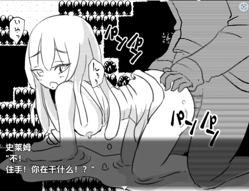 【日系RPG/AI汉化】蒙穆苏大师1.0【PC+安卓/136M】-IS