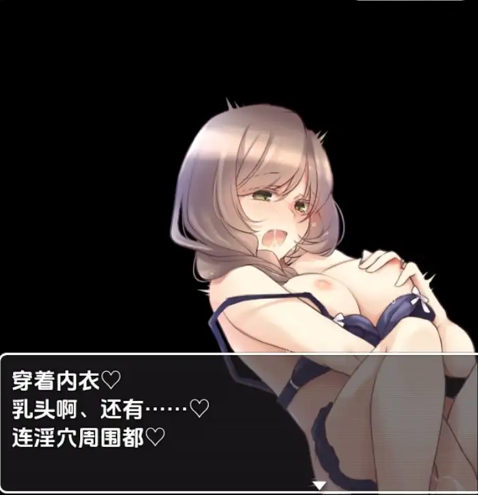 【日系RPG/AI汉化】日常人妻自由生活1.0【PC+安卓/706M】-IS