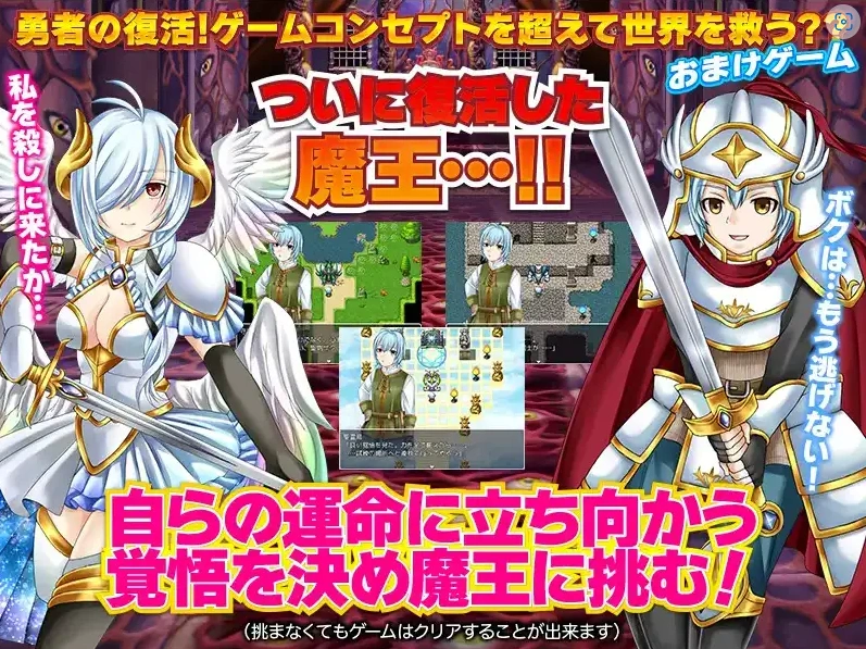 【日系RPG/AI汉化】勇士似乎卖掉了所有装备1.0【PC+安卓/956M】-IS