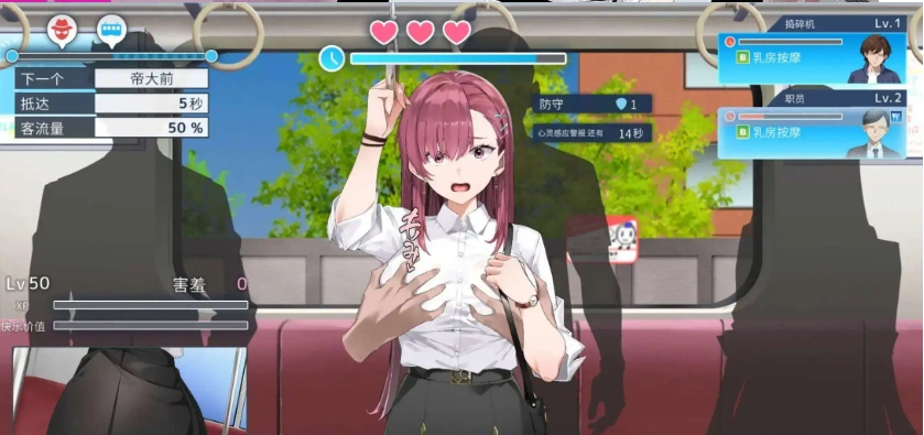 【精品互动SLG/中文/动态】诱饵痴汉搜查官梨奈V1.0.7 官方中文正式版[更新]【电脑/4G】（囮痴漢捜査官リナ）-IS