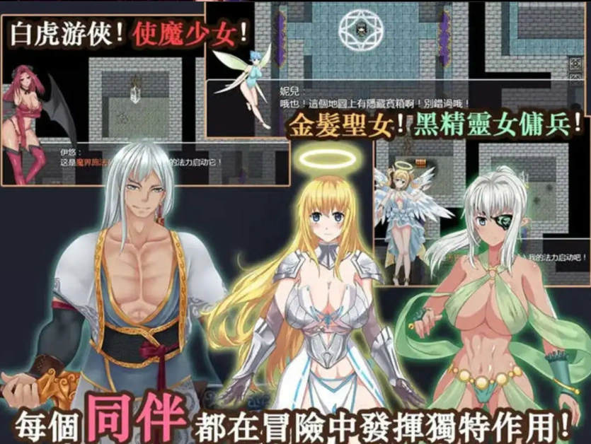 【神作RPG/中文】青龙剑姬传 Ver1.12[精修汉化版-作弊修复版]【PC+安卓/1.74G】-IS