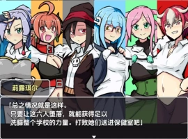 【日系RPG/AI汉化】玛伽堕落少女1.0【PC+安卓/576M】-IS