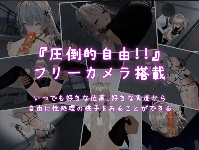 【3D互动SLG/中文/动态】这下你也成了性处理课的一员！V1.1.0 官方中文版+自带全回想解放[新增安卓]【PC+安卓/1.7G】-IS