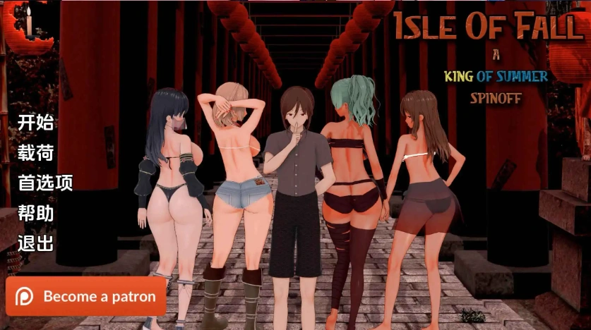 【日系SLG/汉化/动态】秋之岛v0.3 AI版【PC+安卓/2.39G/更新】Isle of Fall [v0.3]-IS