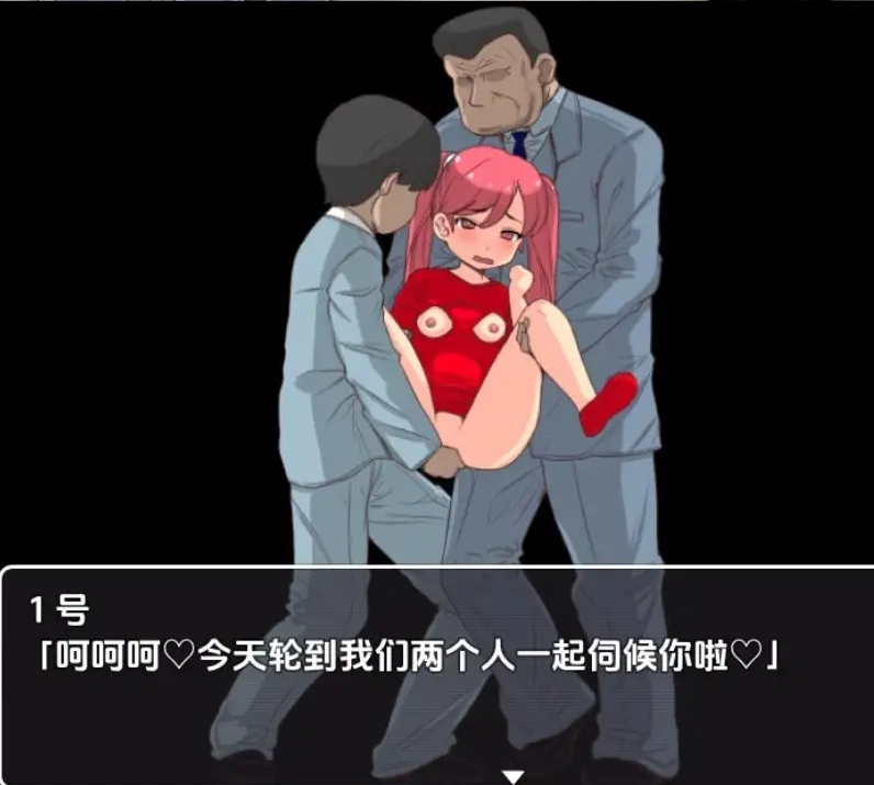 【日系RPG/AI汉化】等待痴汉1.01.0【PC+安卓/160M】-IS