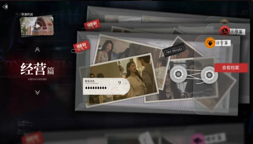 97%好评【PC/官中】捞女游戏/情感反诈模拟器Build.18941501 [3+22G]-IS