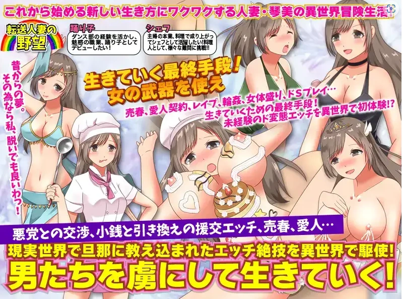 【日系RPG/AI汉化】转移的妻儿，仿佛在幻想世界里过着第二次人生1.0【PC+安卓/803M】-IS