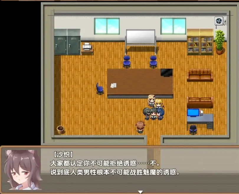 【日系RPG/AI汉化】登入魅魔学生会1.0【PC+安卓/409M】-IS
