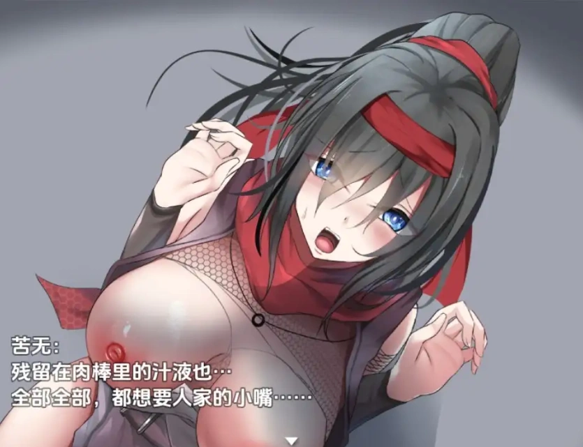 【日系RPG/AI汉化】女忍者的堕落卷轴1.0【PC+安卓/1.29G】-IS