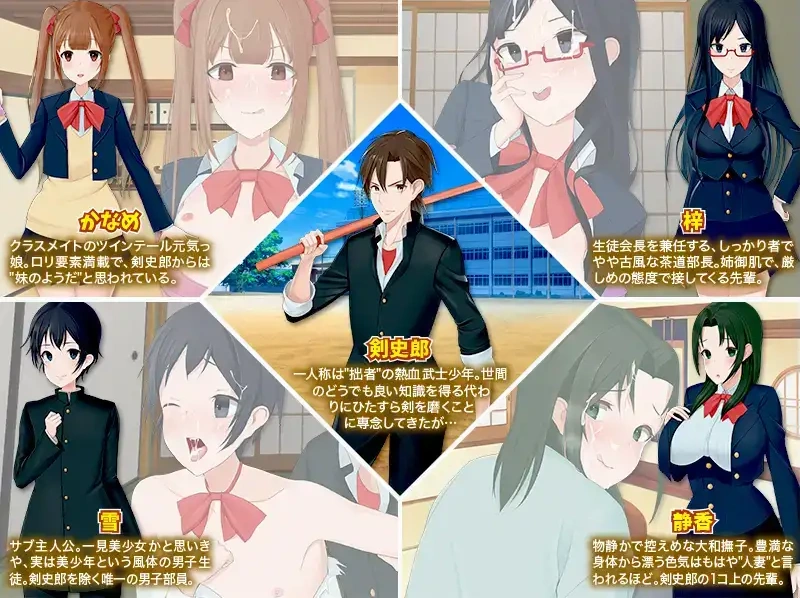 【日系RPG/AI汉化】我的茶會裡真的有個婊子嗎1.0【PC+安卓/706M】-IS