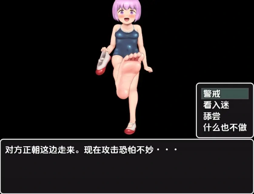 【日系RPG/AI汉化】M勇者VS淫魔娘1.0【PC+安卓/1.49G】-IS