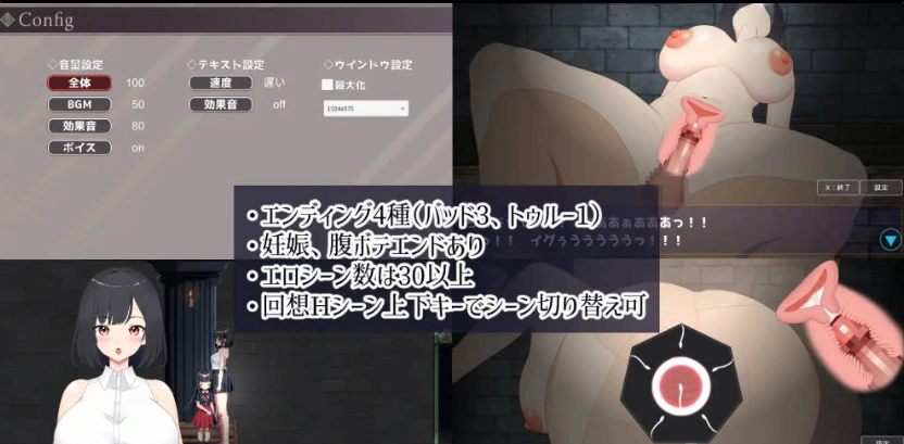 [像素ACT/NTR/动态]幽闭少女事件簿～堕入地下成为大叔专用肉便器～ [新作] [700M]-IS