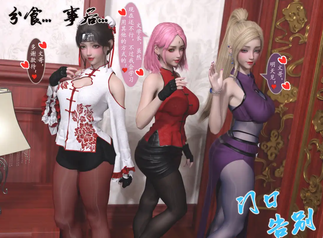 【3D/全彩/無修】我的女友分身們01-13+原畫01-13+特典01-06[黑絲]【738MB】-IS