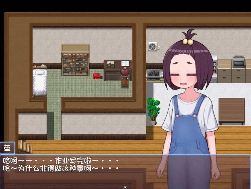 [RPG/汉化]乡村少女真由～淫魔之森的苗床～内嵌AI汉化版[新汉化][PC+安卓][1.5G]-IS