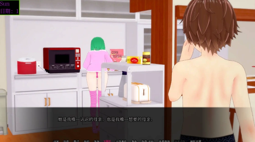 [日系SLG/汉化]魔法秘密 Secrets of Sorcery 0.36.0 AI汉化版PC+安卓[2.7G]-IS