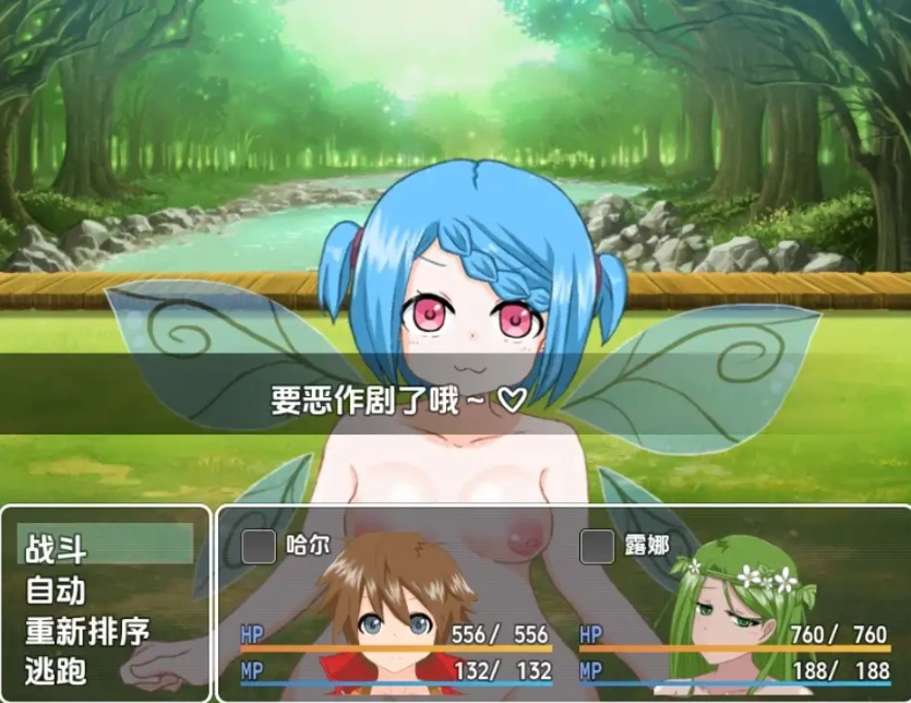 【日系RPG/AI汉化】怪物恐慌1.0【PC+安卓/547M】-IS