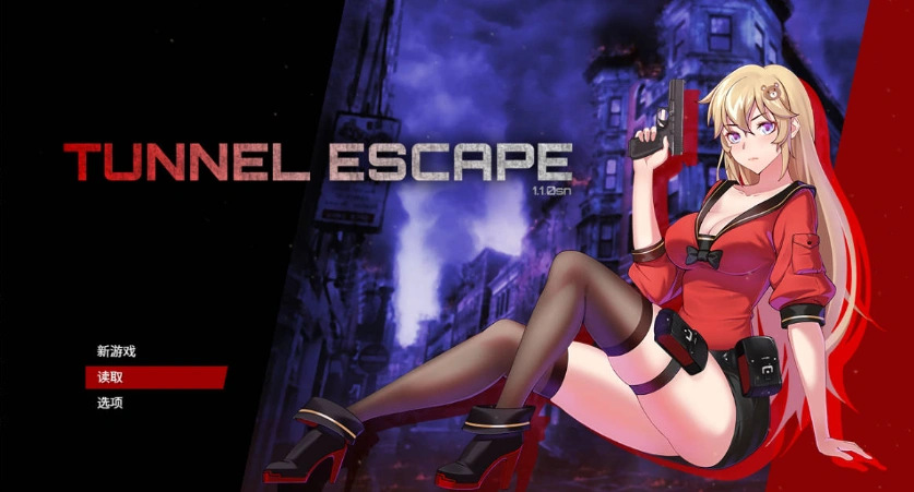 [精品RPG/中文/动态]TUNNEL ESCAPE FE (番外編) 0.9.0a SP 官方中文版[更新/战斗H][2G]-IS