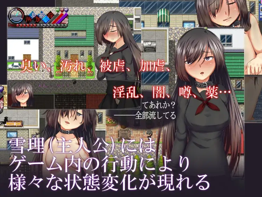 【日系RPG/AI汉化】烙園樂園1.0【PC+安卓/480M】-IS