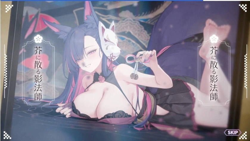 [精品SLG/中文/动态/CV]妖狐的深夜直播V20250629 官方中文正式版版+存档 [更新] [12.1G]-IS