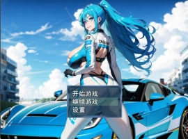 [RPG/中文]娼都之自由起源 官方中文版 [500M]-IS