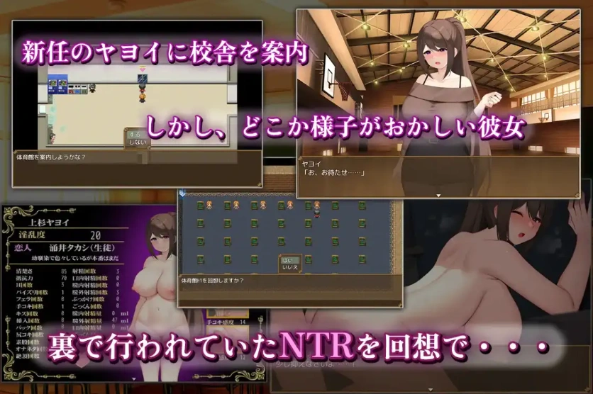 【日系RPG/AI汉化】清纯女教师的女性本能 被早熟的翔太诱惑1.0【PC+安卓/878M】-IS