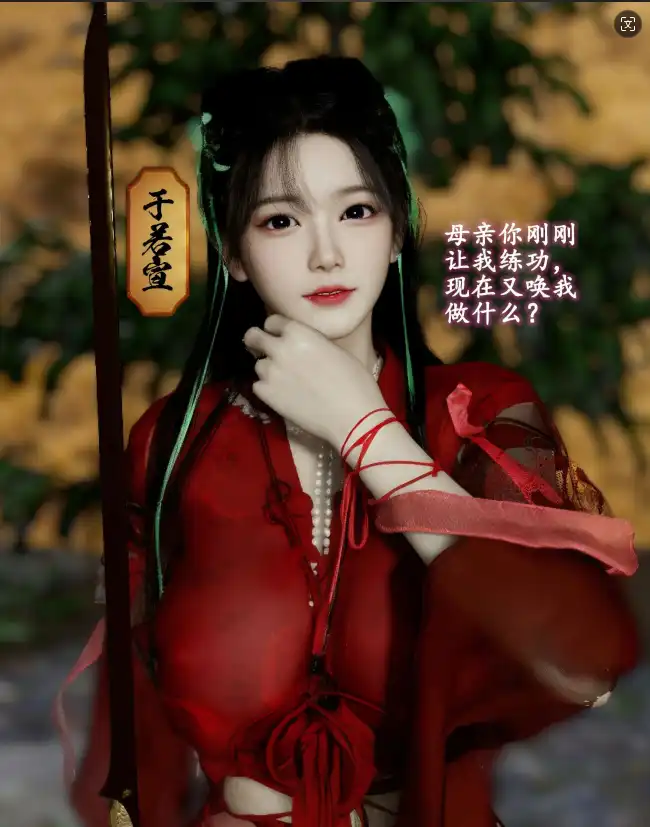 【3D/全彩/無修】魔君傳 01-04【124M】-IS