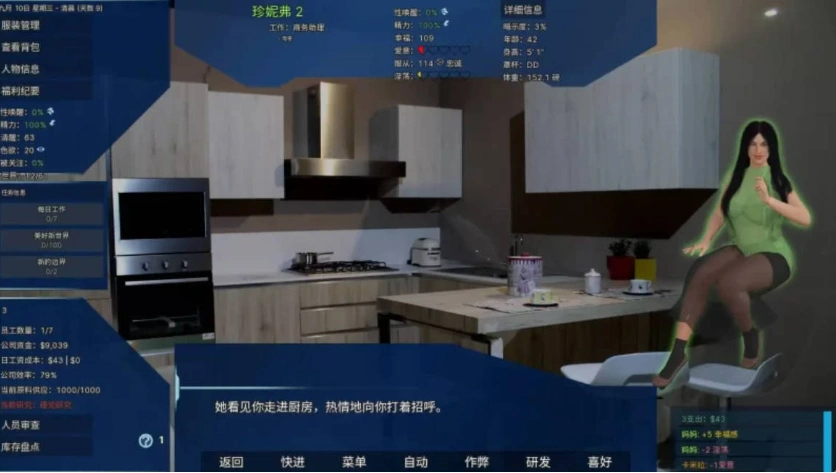 [SLG/pc/更新]实验室小白鼠2测试VTM4.0.31v2025.07作弊版精翻汉化版 [4.40G]-IS