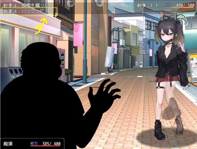 [精品RPG/PC/雌小鬼]要好好教训那个臭小鬼 AI汉化[910M]-IS