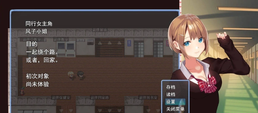 [RPG/汉化]有点碧池的女高中生 -从炮友开始的青春 -挂载AI汉化版+自带全回想解放[新汉化][1.1G]-IS