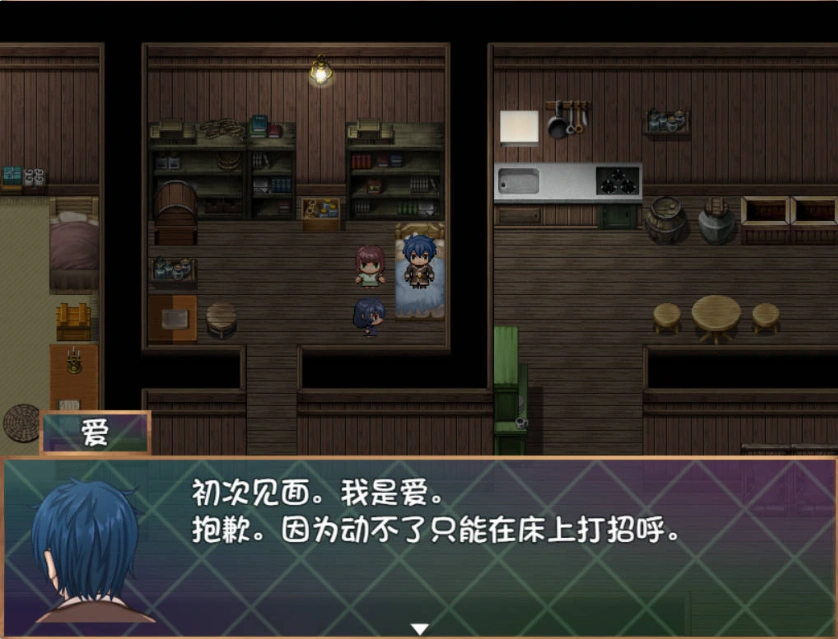 [RPG/汉化]洛丽塔的救世主～冒险者与淫纹的少女～内嵌AI汉化版+存档[新汉化][PC+安卓][2.2G]-IS
