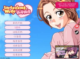 [日系SLG/汉化]淫荡人妻：花 Indecent Wife Hana 0.43 Public AI汉化版PC+安卓[500M]-IS