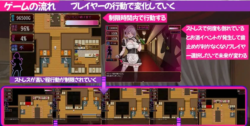 [RPG/汉化]没落女仆 阴道与毒药 挂载AI汉化版 [新作] [2.3G]-IS