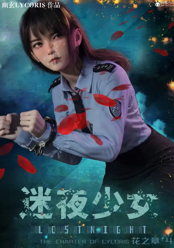 【3D/全彩/無修】迷夜少女 花之章1-4&幻之章 1-4全集 【1.34g】-IS