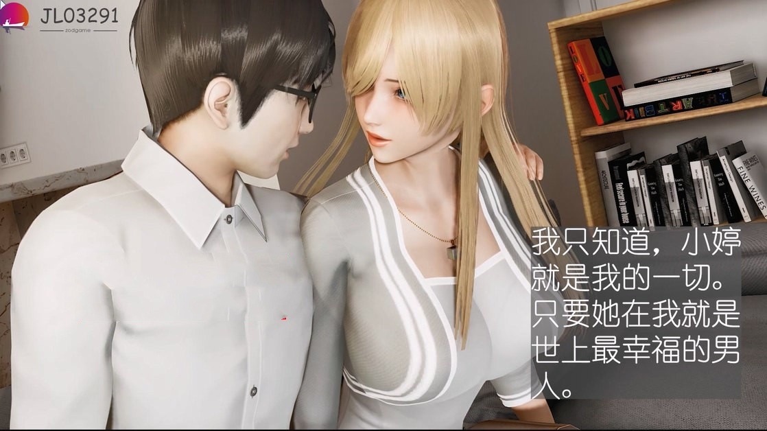 【3D同人/中文/全動态】NTR人妻系列2：出差的綠帽！1080HD版【動畫/佳作/超精美白絲女仆】-IS