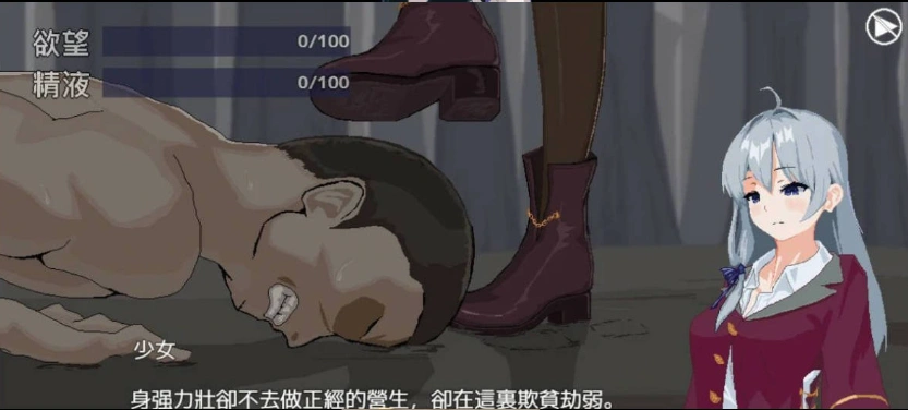 [RPG/动态/官中]希爾維婭的契約 V0.03 官方繁体中文版[200M]-IS