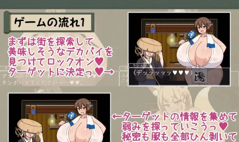 [RPG/汉化]正太姐姐RPG 与爆乳姐姐们的催眠淫乱之旅 巨乳之都游•随意插入鸡巴之旅篇 挂载AI汉化版+存档[新汉化][1.1G]-IS