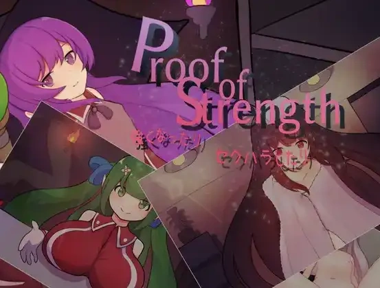 【日系RPG/AI汉化】力量证明1.0【PC+安卓/525M】-IS