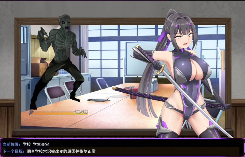 [热门RPG/汉化/CV/战斗H]性奴会长姬咲～一本正经的学生会长与淫乱改造的高中～ 挂载AI汉化版 [新作] [2.2G]-IS