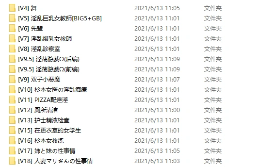梅麻呂3D作品大合集【PC+安卓】【遊戲+動畫+AI解碼】【38G】-IS