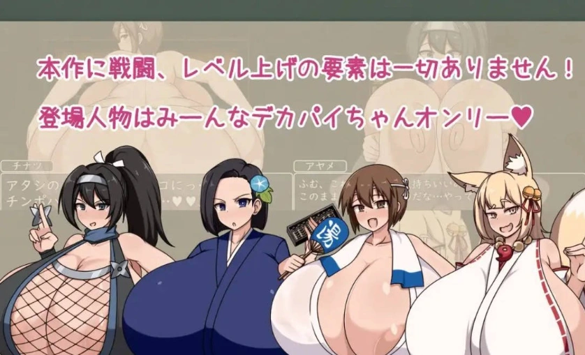 [RPG/汉化]正太姐姐RPG 与爆乳姐姐们的催眠淫乱之旅 巨乳之都游•随意插入鸡巴之旅篇 挂载AI汉化版+存档[新汉化][1.1G]-IS