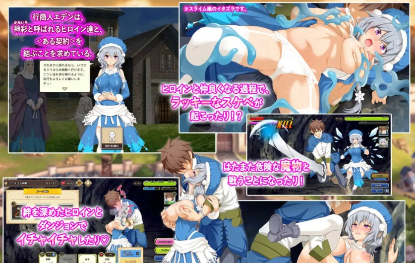 [热门精品SLG/汉化/CV]神彩乙女 ～窥视色彩的暴利商人～ v1.20 AI汉化修复版 [更新] [4.3G]-IS