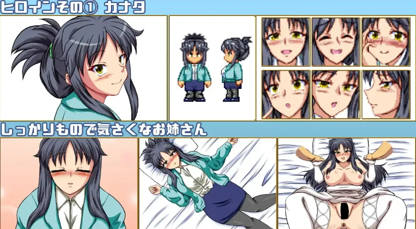 【日系RPG/AI汉化】第二次优生学1.0【PC+安卓/3.44G】-IS 【日系RPG/AI汉化】第二次优生学1.0【PC+安卓/3.44G】-IS