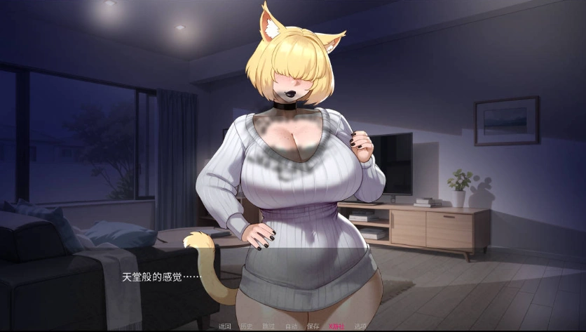 [日系SLG/汉化]喵转性V0.07 AI汉化版[PC+安卓][2G]-IS