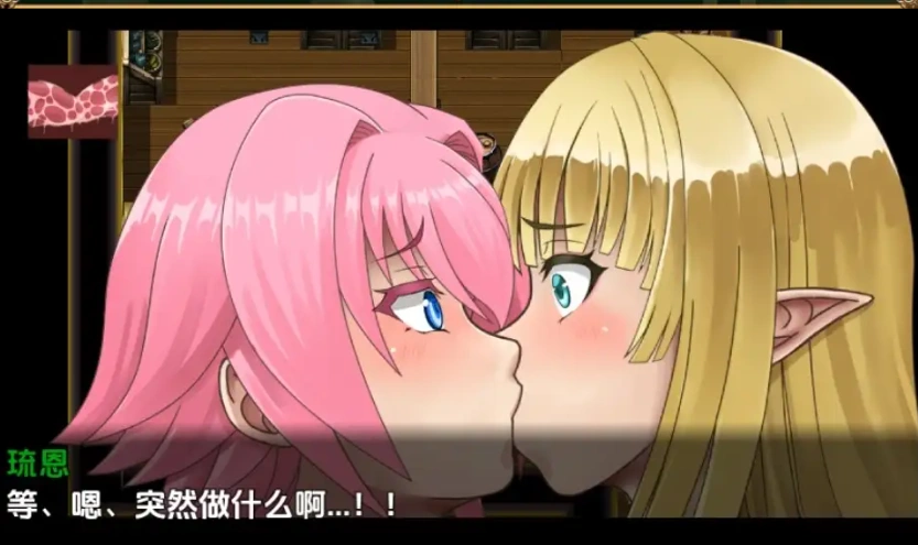 【日系RPG/AI汉化】不谙世事的精灵剑士1.0【PC+安卓/1.03G】-IS