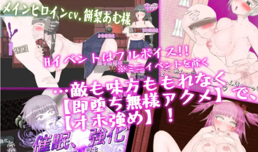 [RPG/汉化/动态/CV]和风巨乳NTR色情活剧~玛丽·莱拉普斯是没有弱点的！！挂载AI汉化版[2.8G]-IS