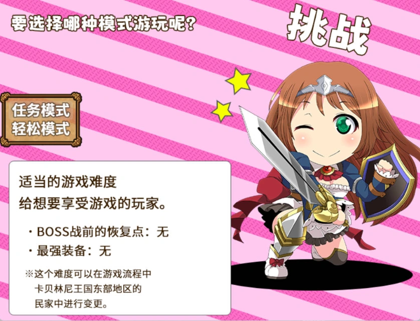 [RPG/汉化]姬骑士的任务 ~ 安娜的奇妙冒险记 ~ 官方中文版+全CG包 [1.7G]-IS