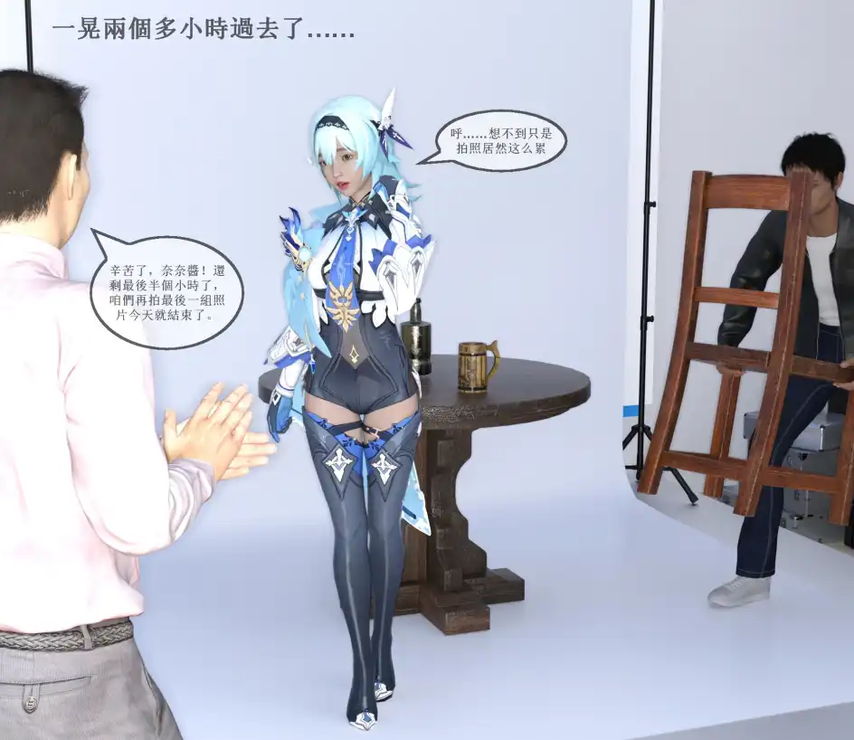 【3D/無修/全彩】小蘿莉爲買蘋果手機COS應聘陷阱★高渲染 [上 下] [完/迷O爆C]【146MB】-IS