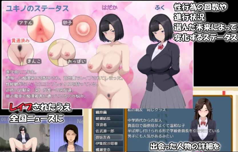 [RPG] 雌堕IF(如果)——沉沦之我的物语——/メスIF(イフ) ――堕ちる私の物語――/AI汉化 pc[3.10G]-IS